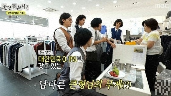 0 하나 실수로 262만원 된 밥값…유노윤호가 뒤집은 '놀면 뭐하니?' 최후의 1인