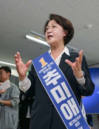 추미애 경기도지사, 3기 신도시 '속도전' 나선다…최근 추진 상황 정리