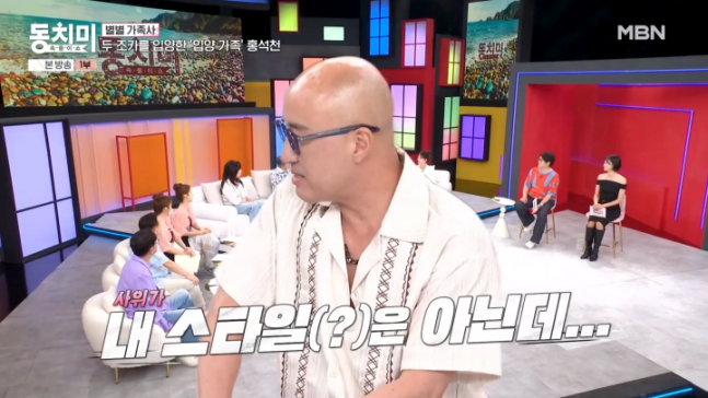 "사위가 내 스타일은 아니지만" 홍석천 입양 딸 결혼, 상견례 후 내린 평가
