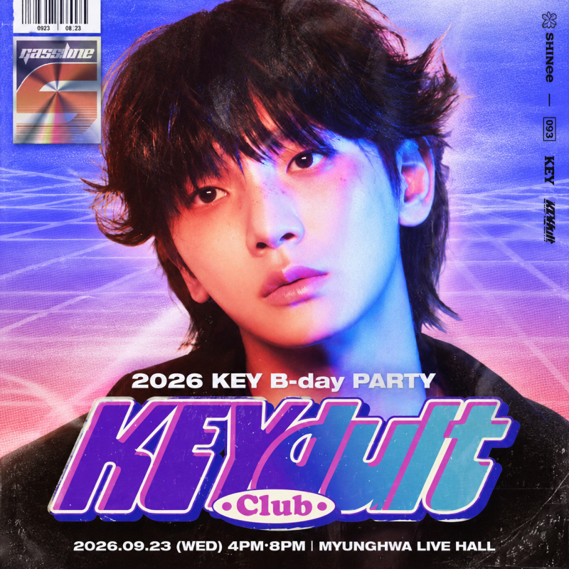 샤이니 키 생일파티 티켓팅｜선예매 시간·가격·예매 일정