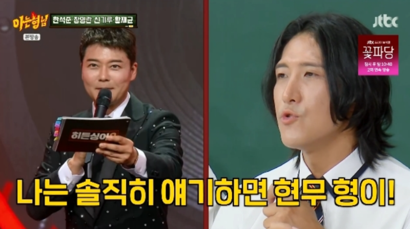 지연 전남편 황재균, 은퇴 후 무슨 일 있었길래…“자존심 많이 상해”