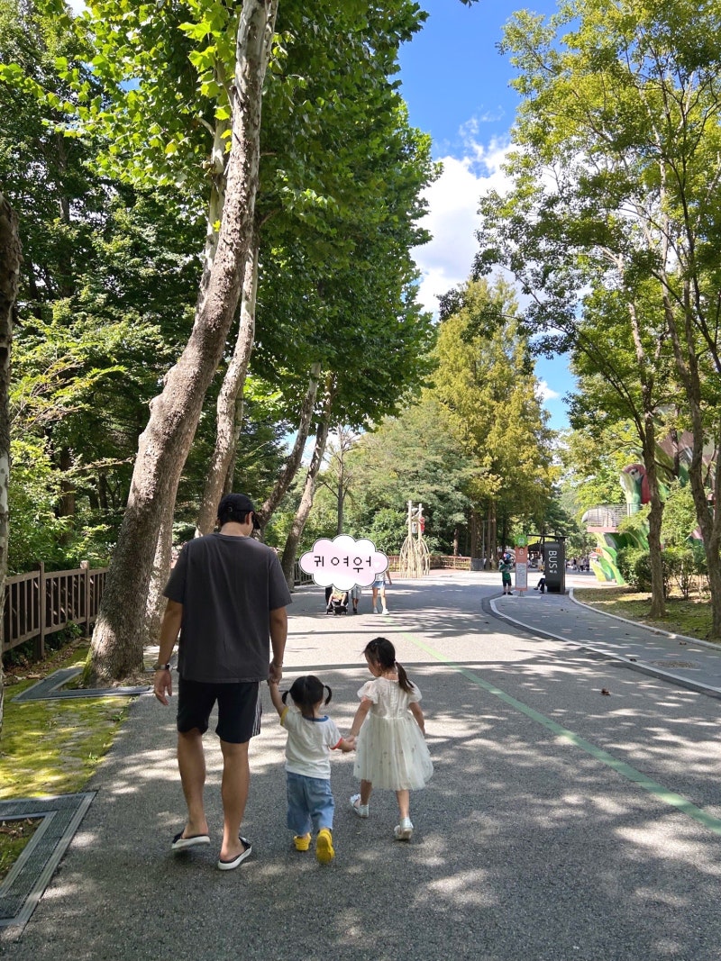 서울대공원 다둥이 할인 받았어요｜아이 둘 경기똑D 무료입장 후기