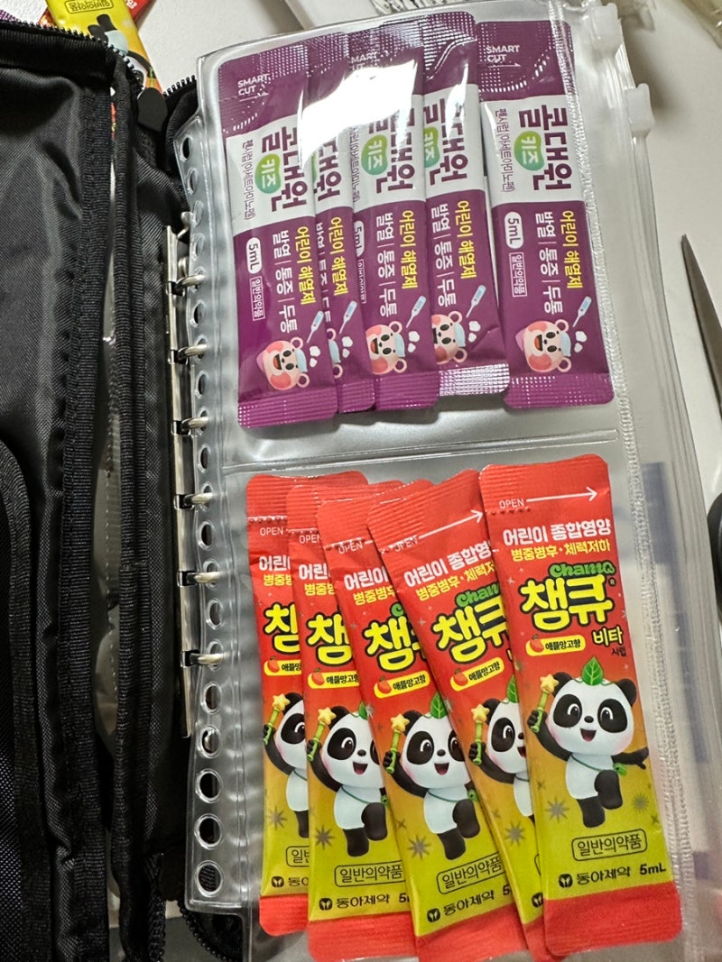 무인양품 파우치로 휴대용 구급약 파우치 만들기