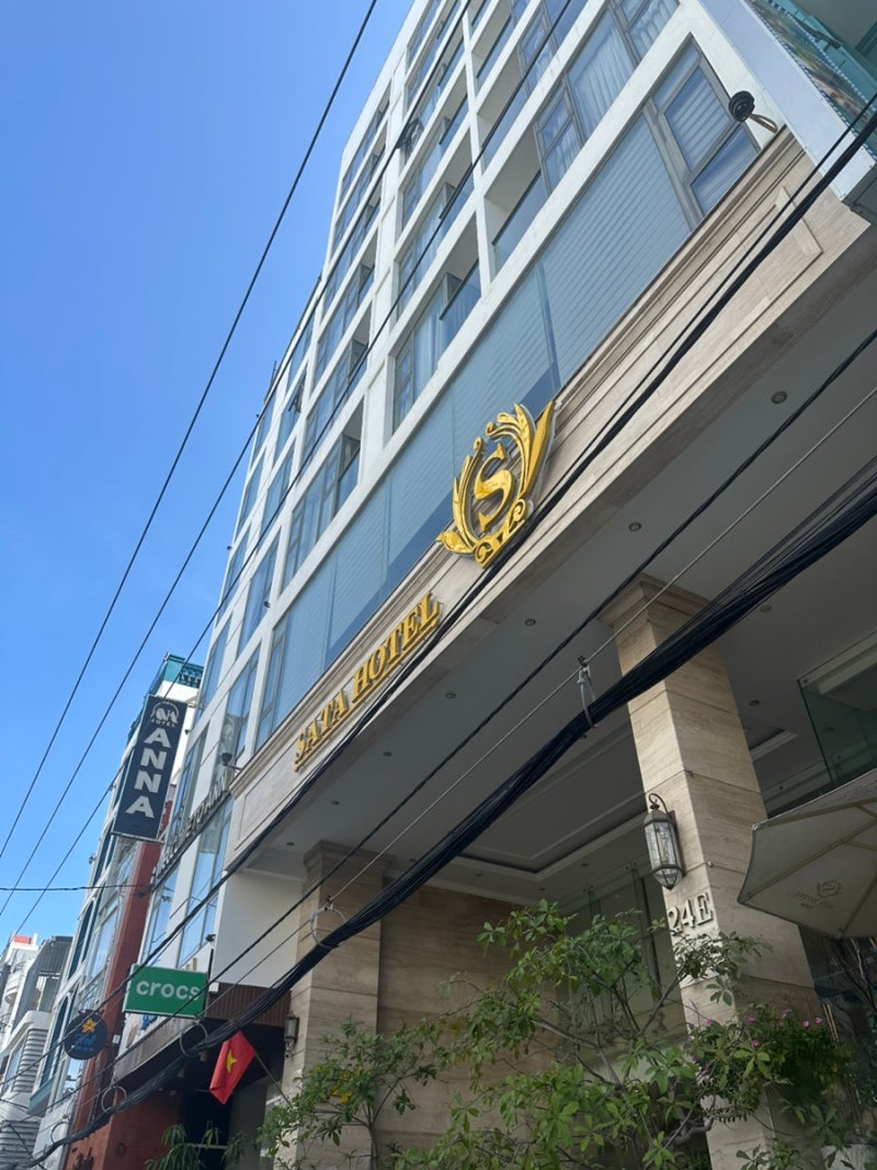 나트랑 시내호텔 가성비 호텔 0.5박 추천 ‘사타호텔(Sata Hotel)‘ 객실 공항 셔틀 조식 수영장
