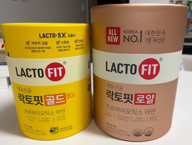유산균 추천 / 락토핏 골드, 로얄 비교