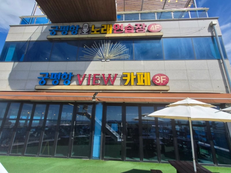 [궁평항 나들이] 가을 꽃게·대하 시세와 양념코너 리얼 후기 (ft. 송산 포도축제)