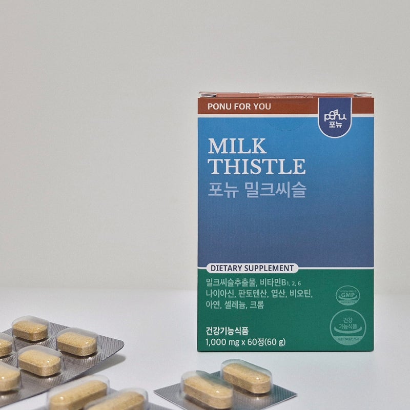 포뉴 밀크씨슬 카제로템 11중기능밀크씨슬 섭취 후기