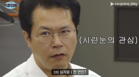 직장인들 시즌3 출연진 정리, 신동엽·김원훈·지예은·강지영 역할까지