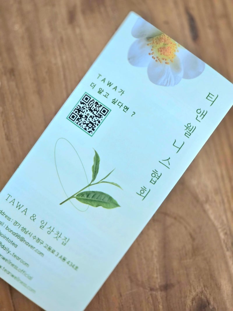 개완 잡는 법, 한 번 배워두면 평생 씁니다 - 마포 서보아트스페이스 「가을의 향, 세계의 차....