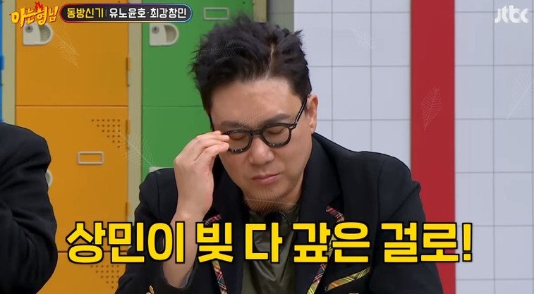 70억 빚 다 갚은 이상민, 아내 때문에 또 '지옥' 선택했다고? | 그가 아이돌 제작을 택한 충격 ....