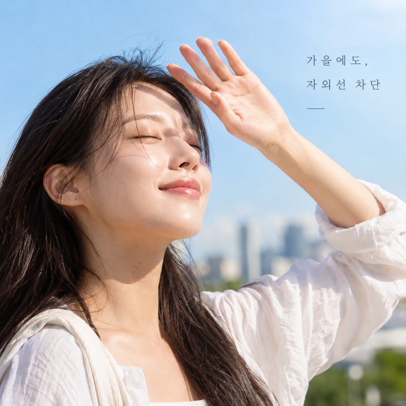 백탁 때문에 무기자차썬크림 대신 유기자차나 눈시림없는선크림을 찾는 이유