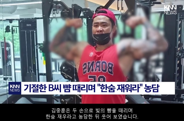“119 신고부터!” <b>일반인</b> 기절했는데…<b>김중우</b> 씨 라이브 방송 ‘격....