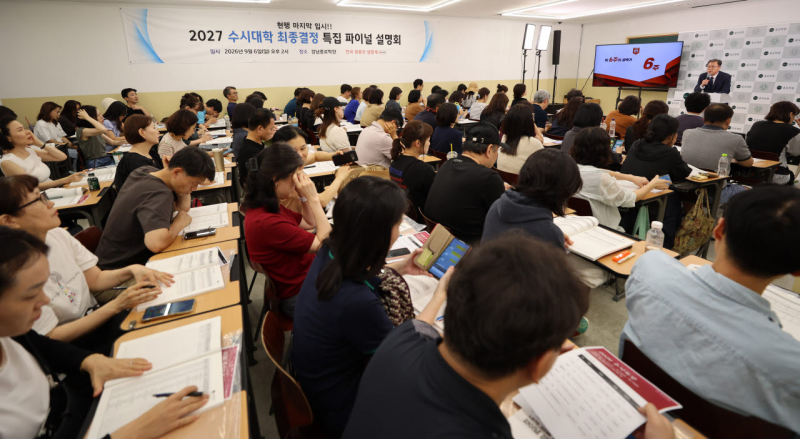 수시 원서 접수 방법 사이트 두 곳 확인, 유웨이·진학어플라이 통합회원 가입부터 전형료 결....