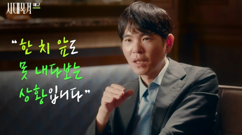 이세돌 알파고 대결 결과｜1승 4패로 패배, 유일한 승리 만든 78수는?