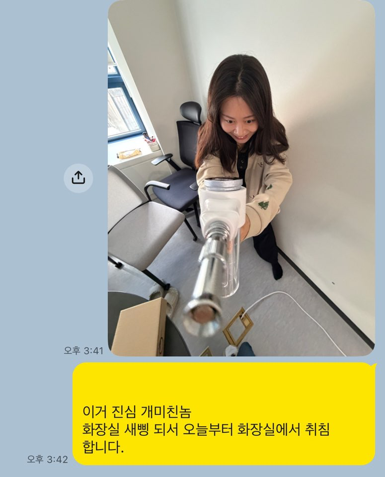 2609_①나중에 또 사려고 기록하는 화장실 청소꿀템_니모 카트리나 2 in 1_고압 세척 샤워기_구....
