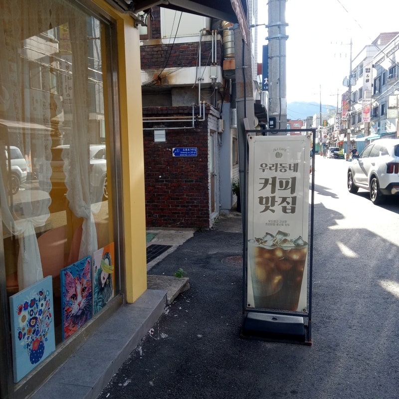 무인매장으로 운영되는 커피숍 창업 괜찮을까