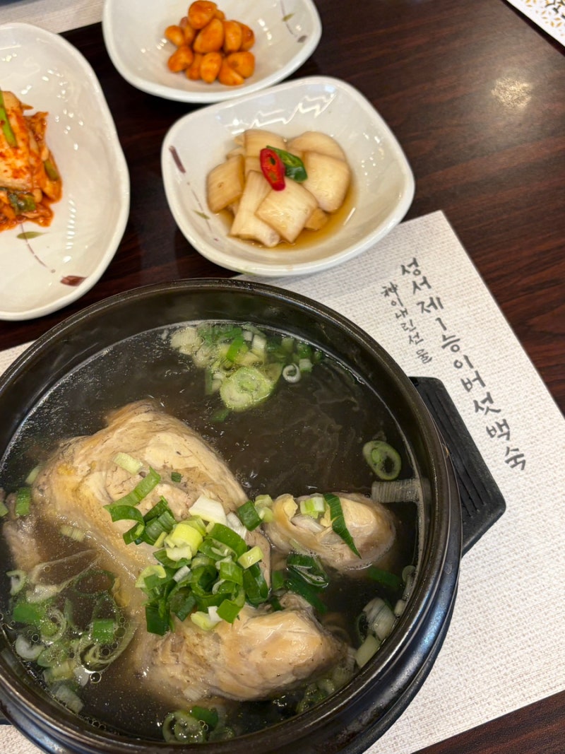 대구 삼계탕 맛집 성서 제1능이버섯 능이백숙｜5년 연속 블루리본 보양식 성서 맛집