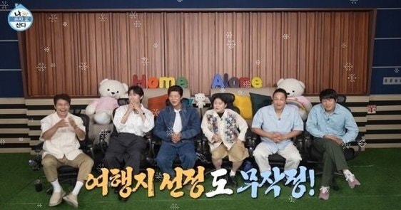 전현무만 몰랐던 그날의 진실…짜고 친 고스톱에 시청자들 뒤통수 맞았다