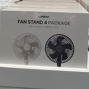 코스트코 루메나 탁상용 선풍기 FAN STAND 4★사야 할까? 솔직 사용후기★