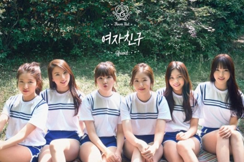 오늘부터 우리는, 여자친구