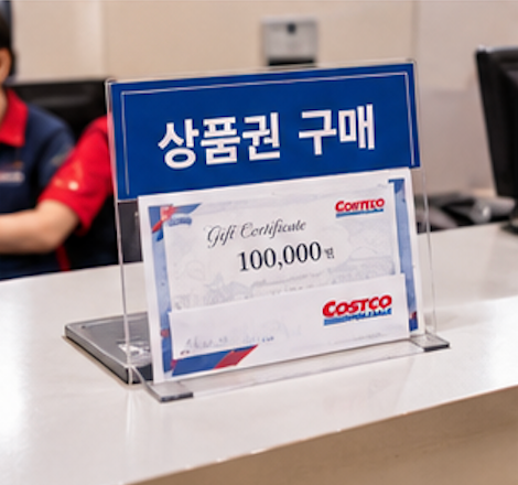 "코스트코 비회원 상품권 현장구매의 진실!" 회원권 없이 실전 쇼핑 다녀온 후기
