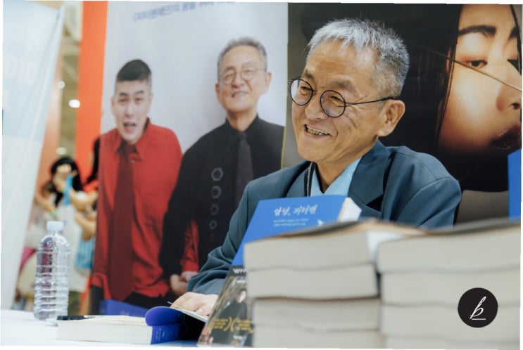 <b>피터팬 아빠</b>, 아들을 위한 마지막 여정: <b>전경철</b> 작가의 헌신