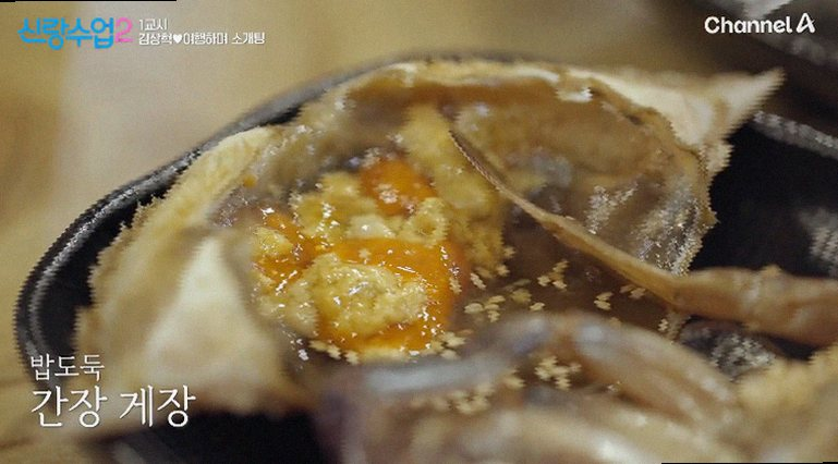 김상혁, 김라희의 설레는 기차 소개팅! 신랑수업2 새로운 인연의 시작