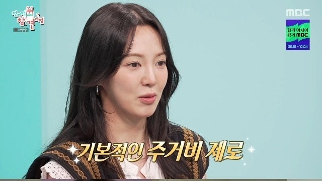 "진짜 개꿀이네" 효연, 37억 펜트하우스 두고 21년째 숙소생활하는 진짜 이유