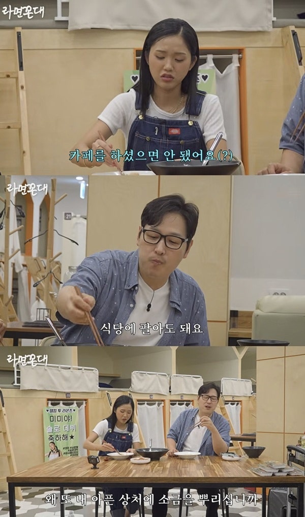 요리 잘해서 대박 난 줄 알았는데, 알고 보니 '2억 날리고 폐업'했던 김풍의 진짜 흑역사