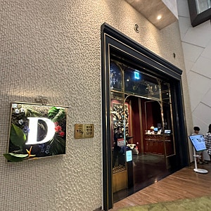잠실 롯데월드몰 분위기 좋은 맛집 | 디라이프스타일 키친