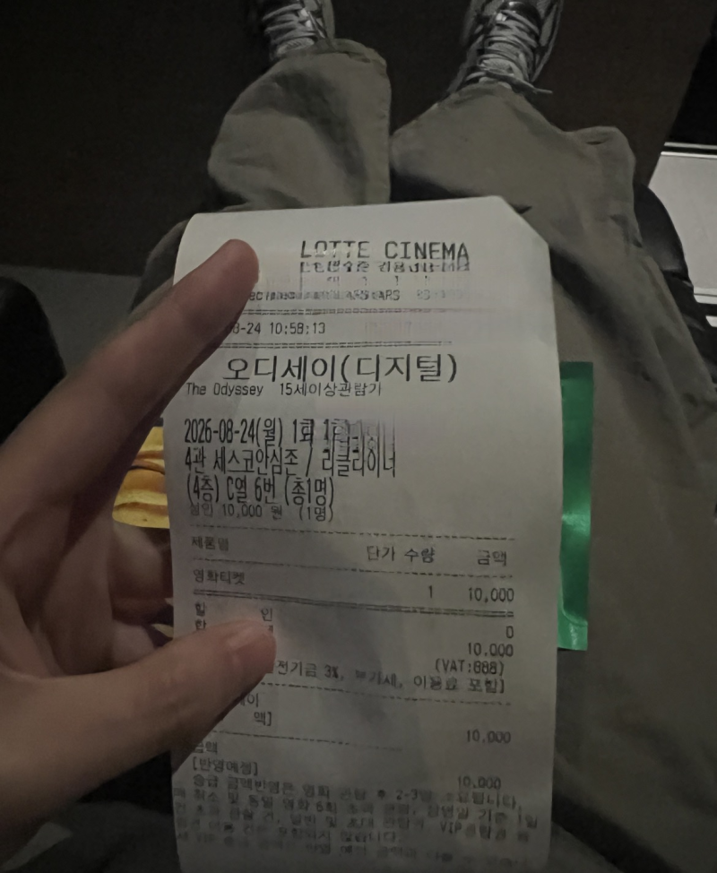[영화] 오디세이_그리스로마신화 몰루