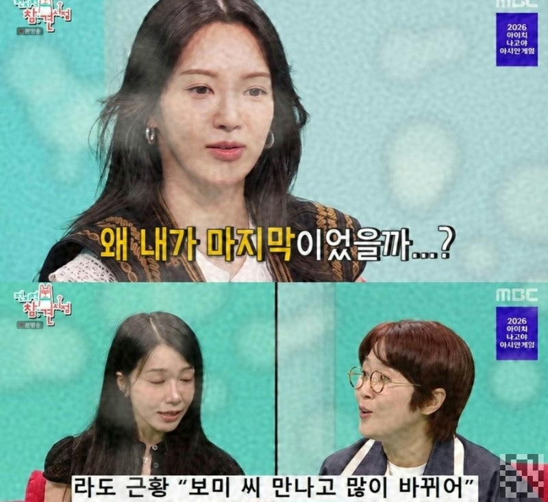 “우리는 너무 다 알고 있었다”…정은지, 윤보미♥라도 영통 폭로에 소녀시대 효연과 정반....
