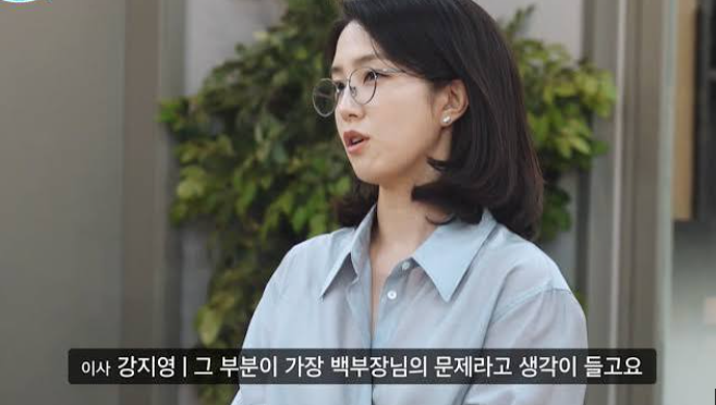 직장인들3 강지영 역할, 몇부작 게스트 공개시간 달라진점은?
