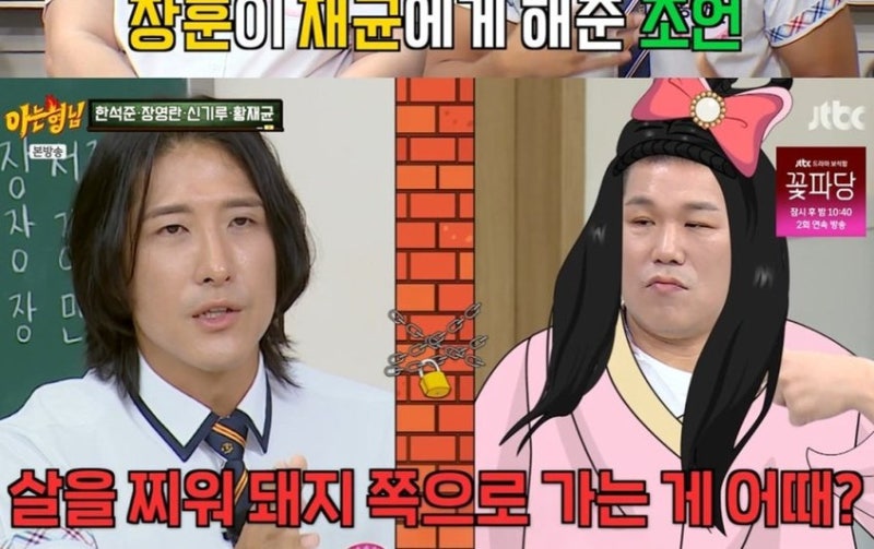 "결혼은 한 번" 한마디에 강호동이 꽂은 한방…황재균, 예능 데뷔전부터 정면돌파