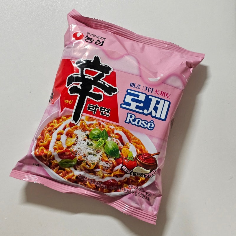 신라면 로제 봉지 편의점 가격 칼로리 영양성분 우유