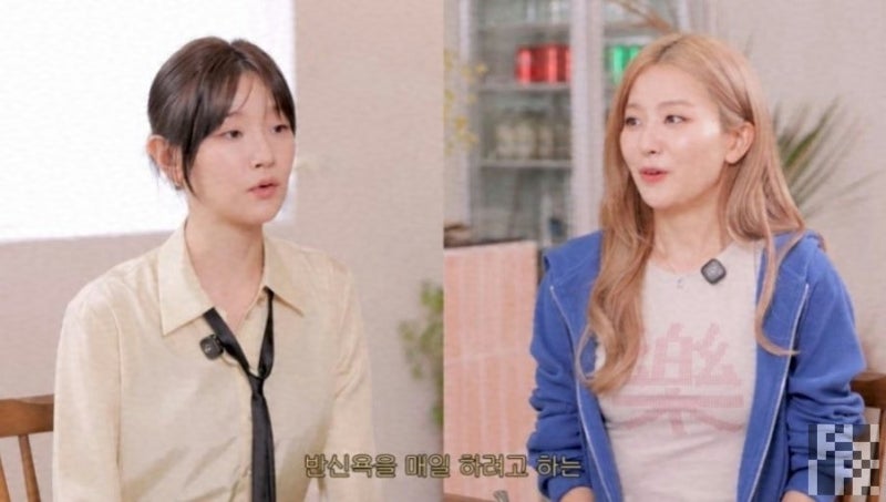 "갑자기 춥다 더웠다" 박소담 고백에 팬들 눈물…반신욕 매일 고집하는 진짜 이유