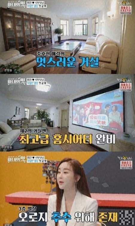 전현무 카자흐스탄 여행 알고보니 PPT? 29시간의 각본이 드러났다