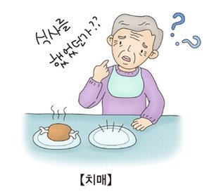 부모님 식탁에서 보이는 치매 초기 신호 5가지, 전문의들이 꼭 짚어보라고 한 이유