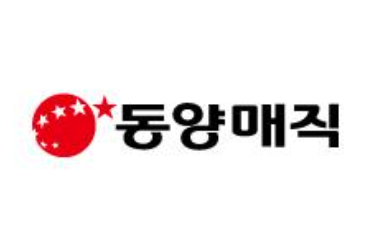 동양매직 서비스센타 ( SK매직 AS 고객센터 ) 안내
