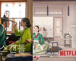 넷플릭스 오리지널 시리즈 공개