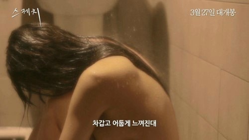 12년 전 영화 ‘스케치’ 뼈말라 여주인공.. 지금은 뱃살까지 공개한 고은아