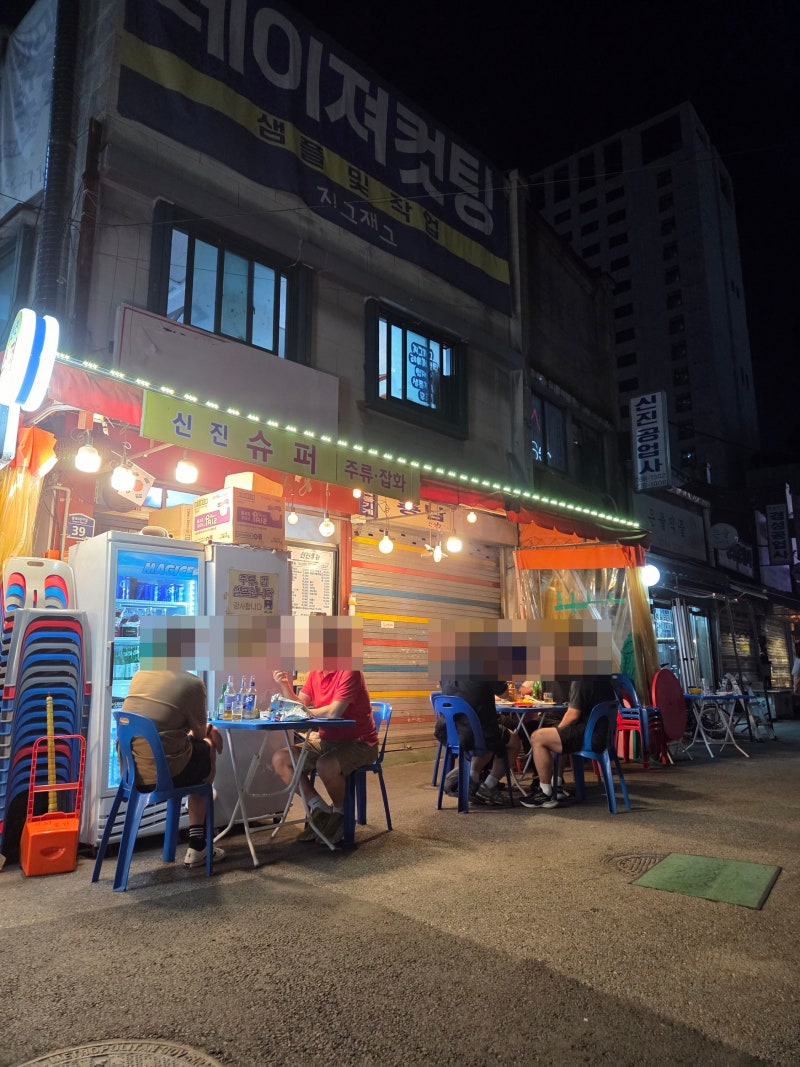 종로5가) 조용한 야장을 찾는다면, 가맥집 신진슈퍼,할머니곱창