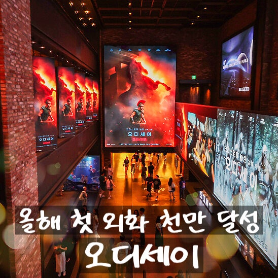 스파이더맨도 제쳤다 올해 첫 천만 외화 등극