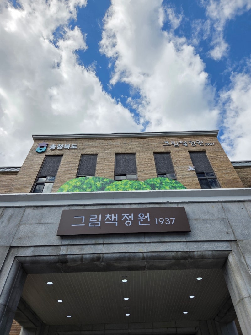 Cheongju Picture Book Garden 1937, Suzy Lee's Picture Book Exhibition: A Review of the Emotional Exhibition; Lingering Impressions Beyond Expectation