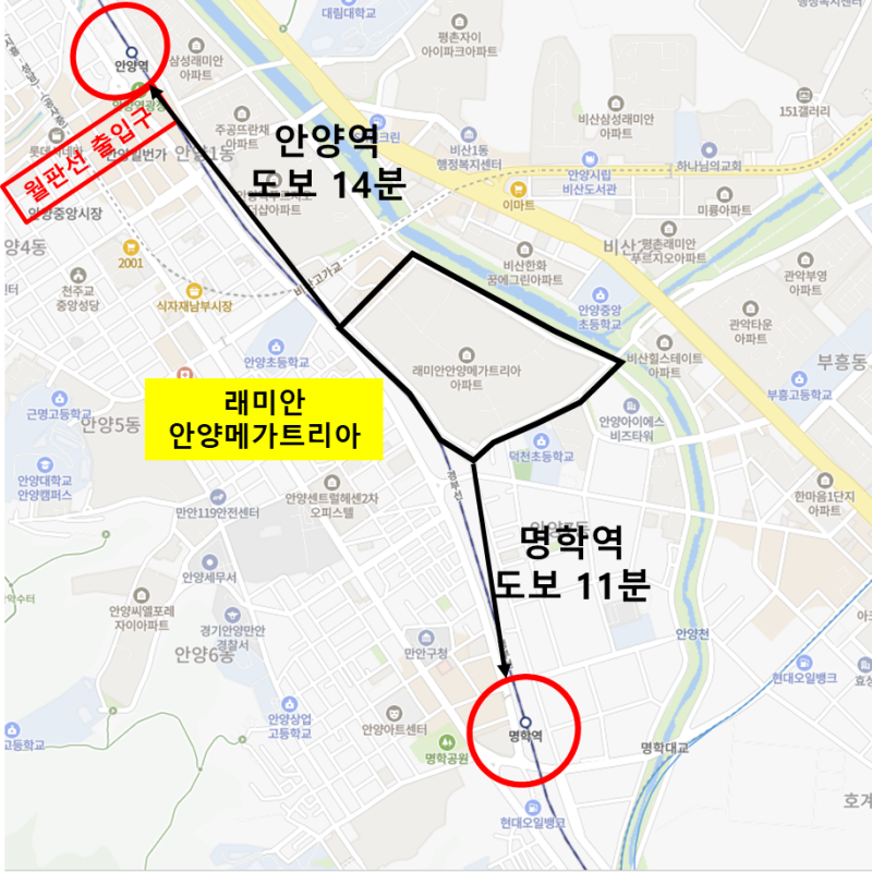[안양 만안구] 4,250세대 만안구 대장 “래미안안양메가트리아” 임장후기
