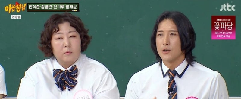 "결혼은 한 번" 딱 한마디에 강호동이 칼 갈았다…황재균 예능 데뷔전, 웃음 뒤에 숨은 진짜 ....