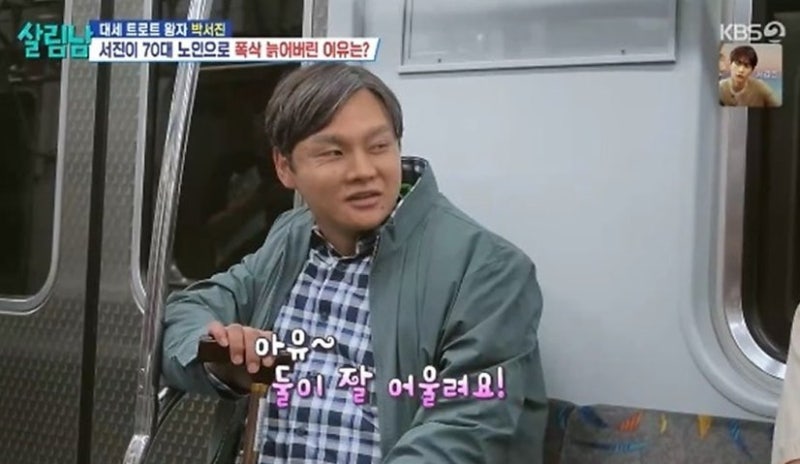 이요원, 남편 보고 "아줌마 됐다" 돌직구…24년 차 부부의 반전 근황