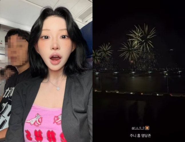 "집이 곧 불꽃축제 명당?" 최준희 신혼집 한강뷰, 결혼 4개월 만의 근황