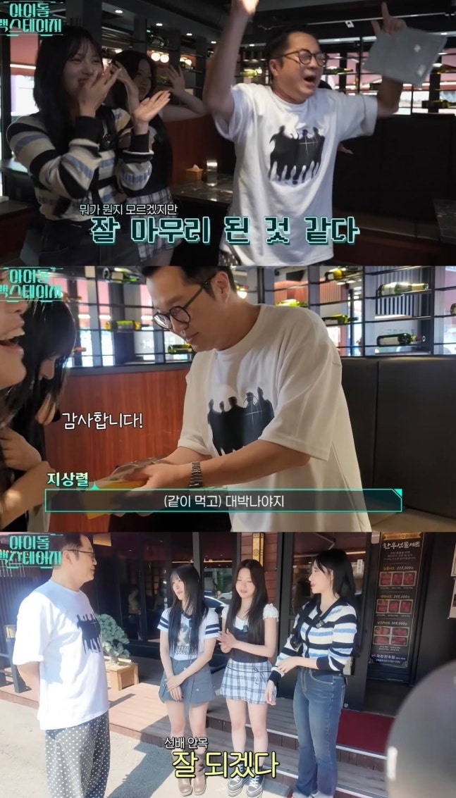 지상렬이 무명 시절 리센느 만나서 했던 감동적인 한마디는?