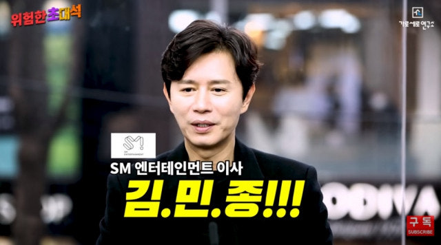 MC몽 <b>김민종</b>에 결국 공개 사과, <b>고소</b> 나흘 만에 “직접 만나 오해 풀....